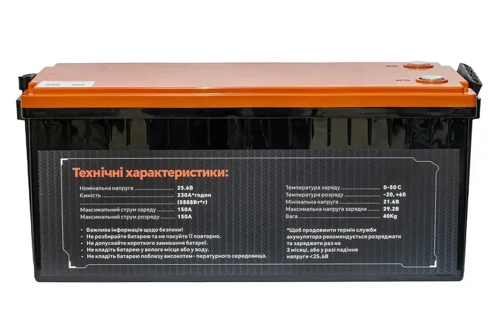 Акумулятор LiFePO4 AGENT 24V 230Ah J24230 з Bluetooth - Зображення 4